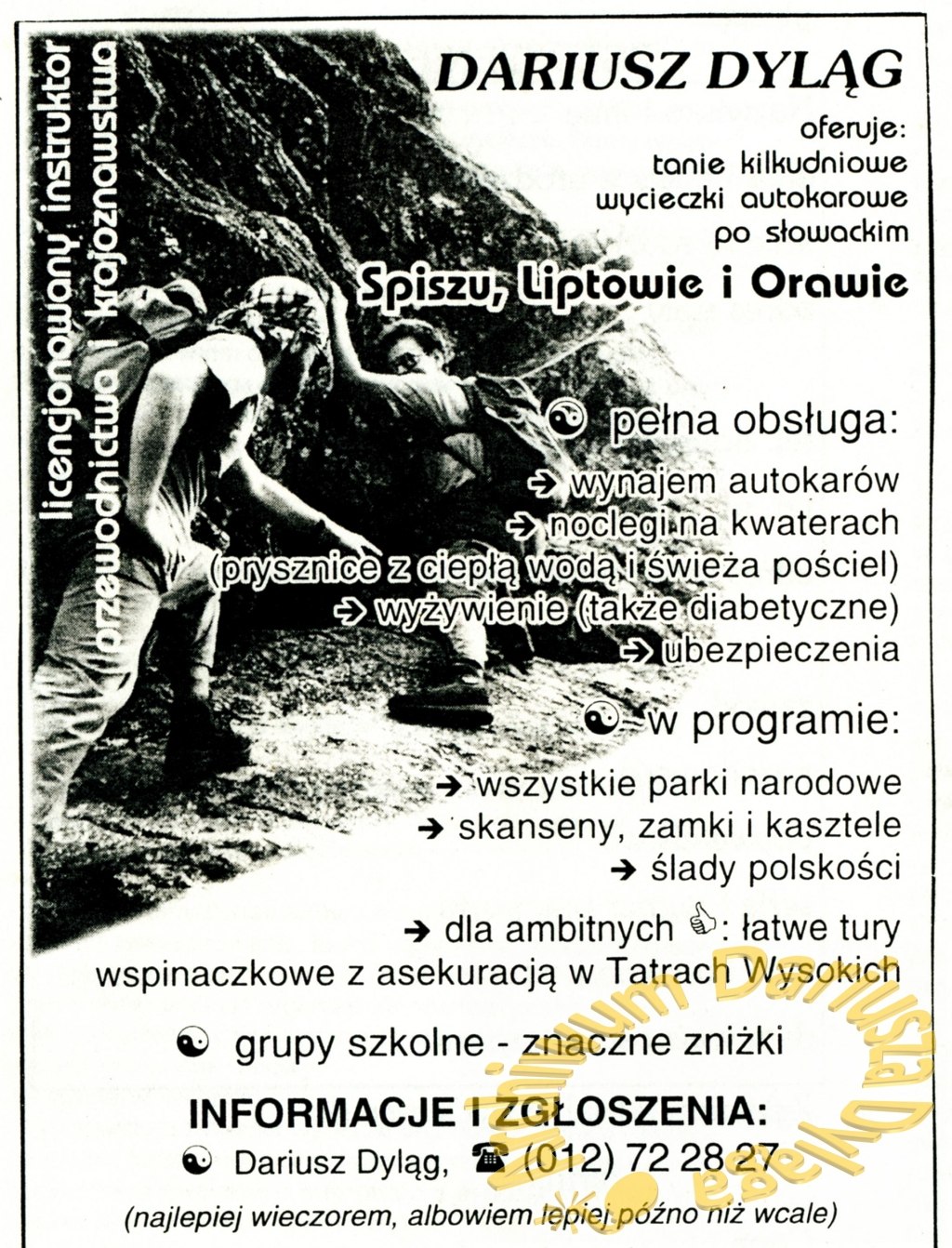 1994-kolo-przew-reklama-dd