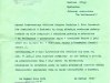 1992-07-08-schr-kudlacze-kozp