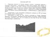 1992-akpt