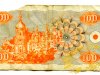 1992-kupon-ua-002