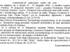1996-akpt