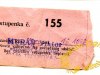 1998-terchova-sk